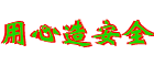 帝高壁挂炉