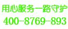 帝高壁挂炉